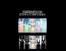 不思議なオリジナルボカロ曲はどうやってできてるの？HowTo