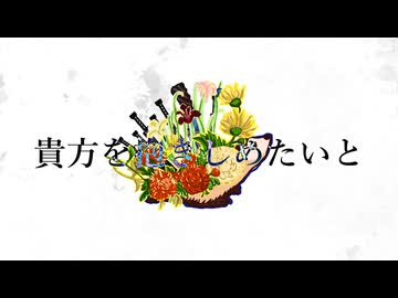 【歌ってみた】 ヘッジホッグ 【麒麟】(short ver.)
