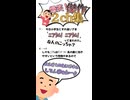 【2ch】ﾆﾌﾗﾑ!ってなんのこと？