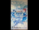 三津浜で戯れるAqours