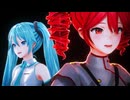 シバル（かわいい毒）/ 初音ミク・重音テト