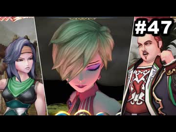 #47【3周目】サガスカーレットグレイスの沼にハマろう！【バルマンテ編 実況プレイ】