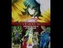 風見幽香vs東方異形郷
