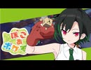 ぽこあかのんちゃん #５【ぽこあポケモン】