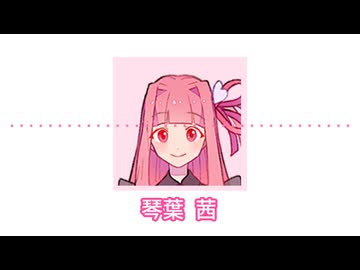 電話かけてくる琴葉姉妹【18】「エンドウマメ茎葉の衝動性再収穫」