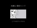 消えない☆笑顔☆