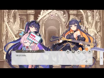 【ガルクリ】ガールズクリエイション　イベントシナリオ『糸杉のつながりと星のきらめき』