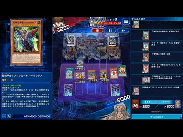 ゴドウィンがビートルーパーで戦ってるだけ！5月のその１【デュエルリンクス】