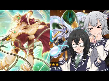 【フュージョン×シンクロフェス+】フュージョン&シンクロサイキック！par1【遊戯王マスターデュエル】