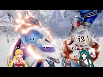 【VOICEROID実況】マキさんが不人気武器狩猟笛縛りでMHRiseを攻略します! part4