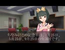 ［260525］ #かことも の 今日は何の日。 「主婦休みの日」