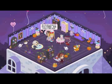 【デレステ】ルームコーデとかただ眺める動画：ファンタジー編