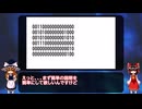 世界初のコンパイラはどうやって生まれたのか？