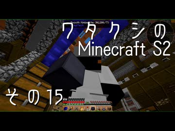 【Gregtech6】ワタクシのマインクラフトS2 その15【Minecraft】