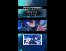 ☕5年目のXFD 【Ver.1】 #shorts #歌ってみた #廃墟の国のアリス #とても素敵な六月でした  #ビーストインザビューティ #深海少女 #分かっちゃいないね #cover
