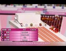 弾珠聯賽2026 | 項目7 五米競走