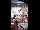 【小春六花】ついに実装が決まった人【ソフトウェアトーク劇場】
