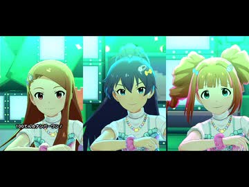 【ミリシタMV】 100てん☆ナンバーワン! [イベント衣装]