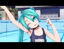 【MMD】スク水ミクさんと物理演算流体試験2【1080p】