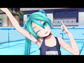【MMD】スク水ミクさんと物理演算流体試験2【1080p】