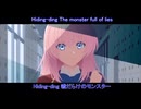 MONSTER　よう実4期OP