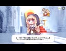 【トリッカル】 ネルの物語（アサイドストーリー）