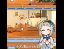 【トモダチコレクション わくわく生活】ケーキを焼く（物理）【COEIROINK】