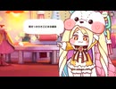 【トリッカル】 クロエの物語（アサイドストーリー）