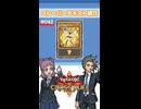 【クロスデュエル部】テキスト紹介『トリックスター・キャンディナ』編