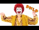 DNLD