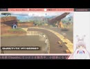 【生放送アーカイブ】牛さんとのんびり世界を旅するマリカワールド　13走目【1/4】