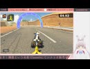 【生放送アーカイブ】牛さんとのんびり世界を旅するマリカワールド　13走目【2/4】