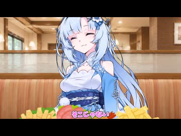 先輩のおごりだよ【ボイロ劇場】