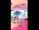 サイキック少女M　Vol.1　feat.初音ミク ／天童P