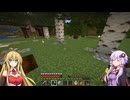 【VOICEROID+実況】とりあえず、ゲームでも【Minecraft編Part31】