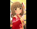 【デレステ縦MV】「祈りの花」