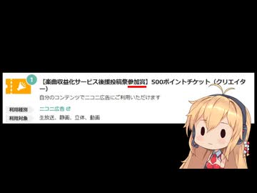 覚えないマキ。
