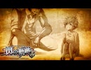 #64 英雄伝説 閃の軌跡Ⅰ：改 -Thors Military Academy 1204-をやるだけ