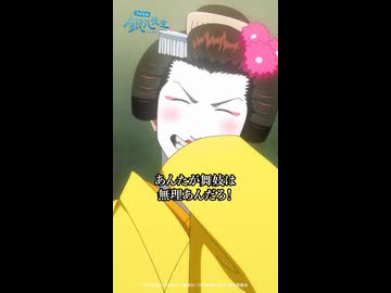 『3年Z組銀八先生』第8講-3「おたの申します」｜#銀八先生 #GinpachiSensei