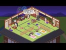 【デレステ】ルームコーデとかただ眺める動画：和風編