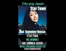 STAR TOWN(feat.Aoi Summer Bossa) / MC-909mk2 /short