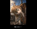 【FF14】ウクラマトが船酔いに怯える