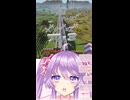文字くぐり-ガリレオのアレ- #shorts #vtuber #バーチャルyoutuber #minecraft