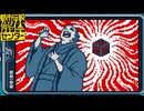 都市伝説好きな私が 狂気を 超★楽しむ！#26【都市伝説解体センター】