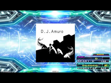【譜面確認用】AA (BDP)【DDR】