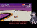 いまさらF-ZERO99をやるミリアル　その１１８