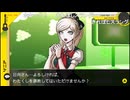aisssyさんの スーパーダンガンロンパ2 さよなら絶望学園【実況プレイ】その55