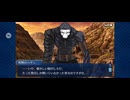 【FGO】第六特異点 神聖円卓領域 キャメロット8