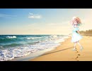 【フリーBGM】潮風に惹かれて【ループ再生可】