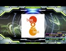【譜面確認用】bass 2 bass (BDP)【DDR】